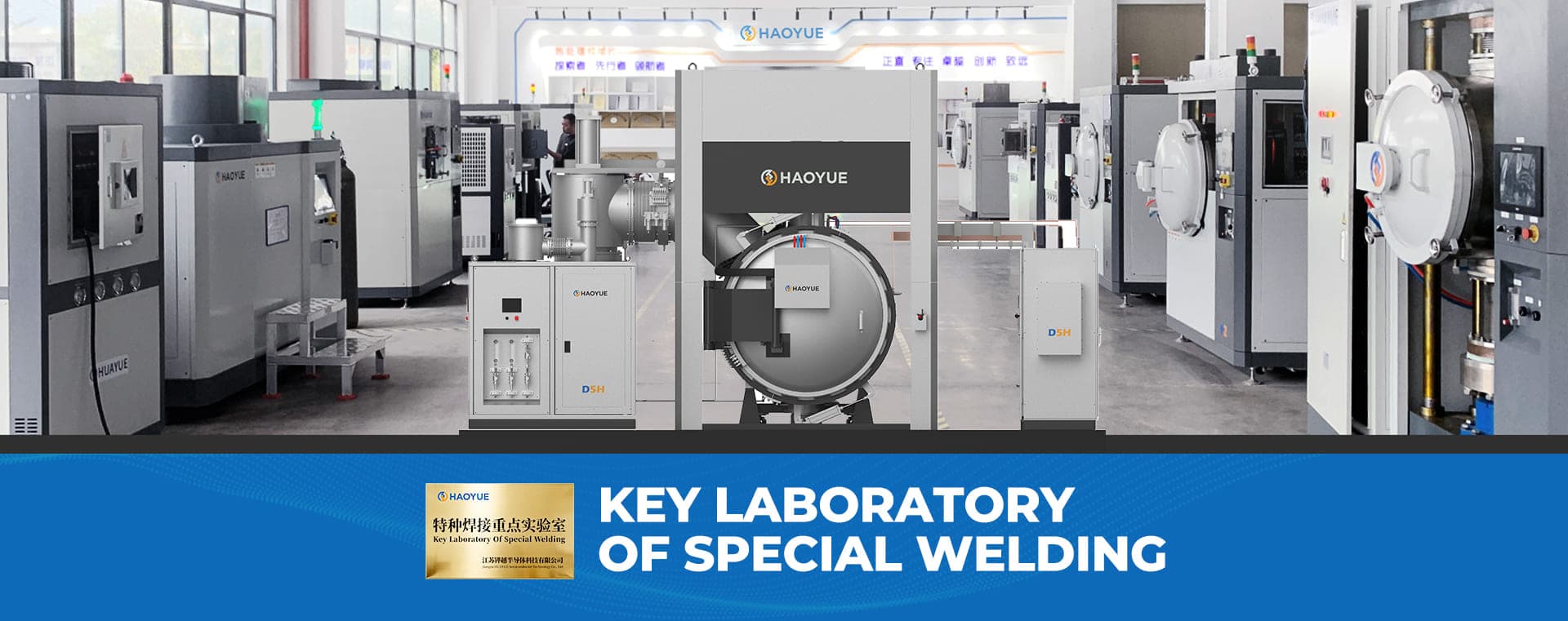 Built around material process requirements.