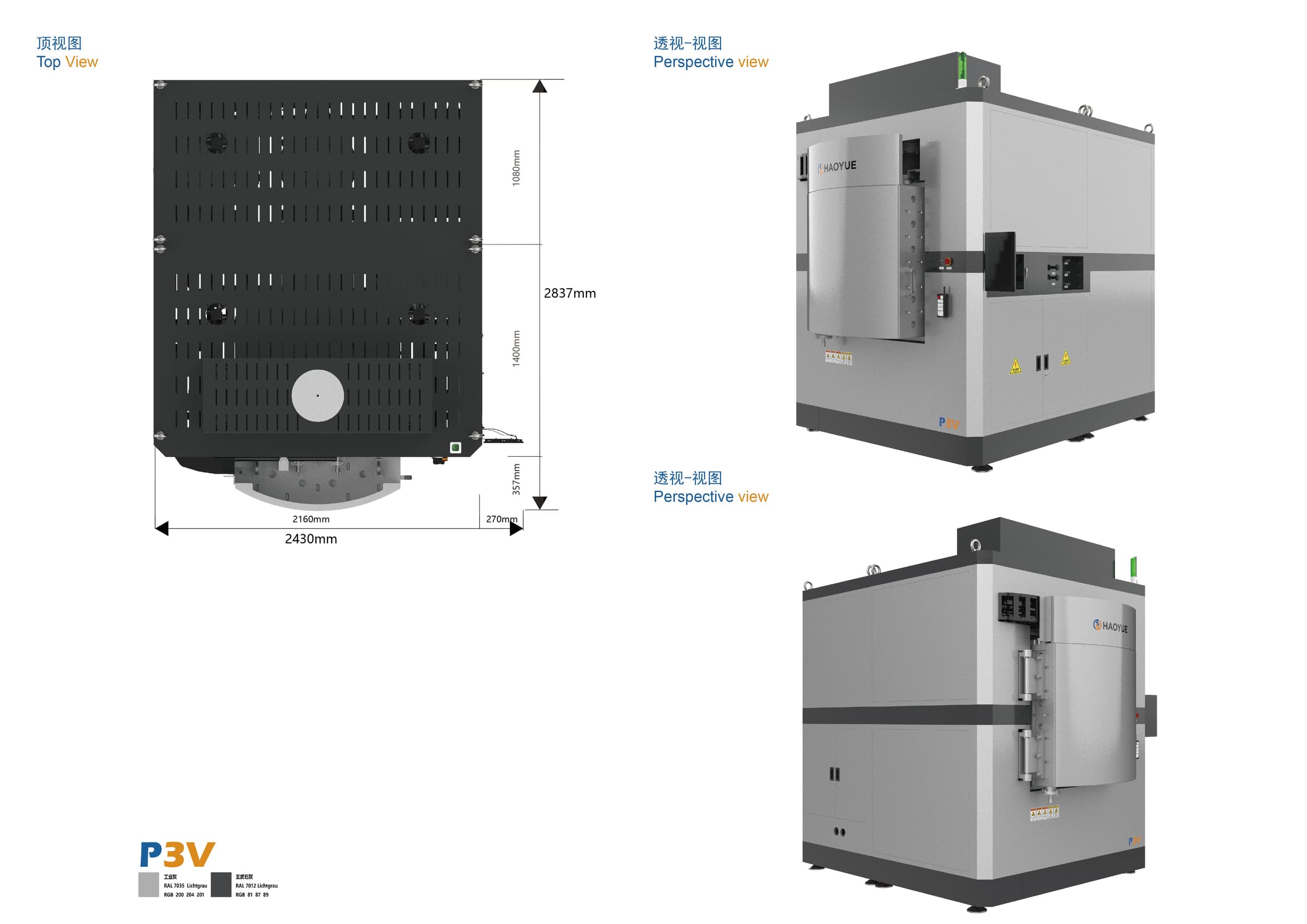 P3V Vacuum Hot Pressing Furnace media 5