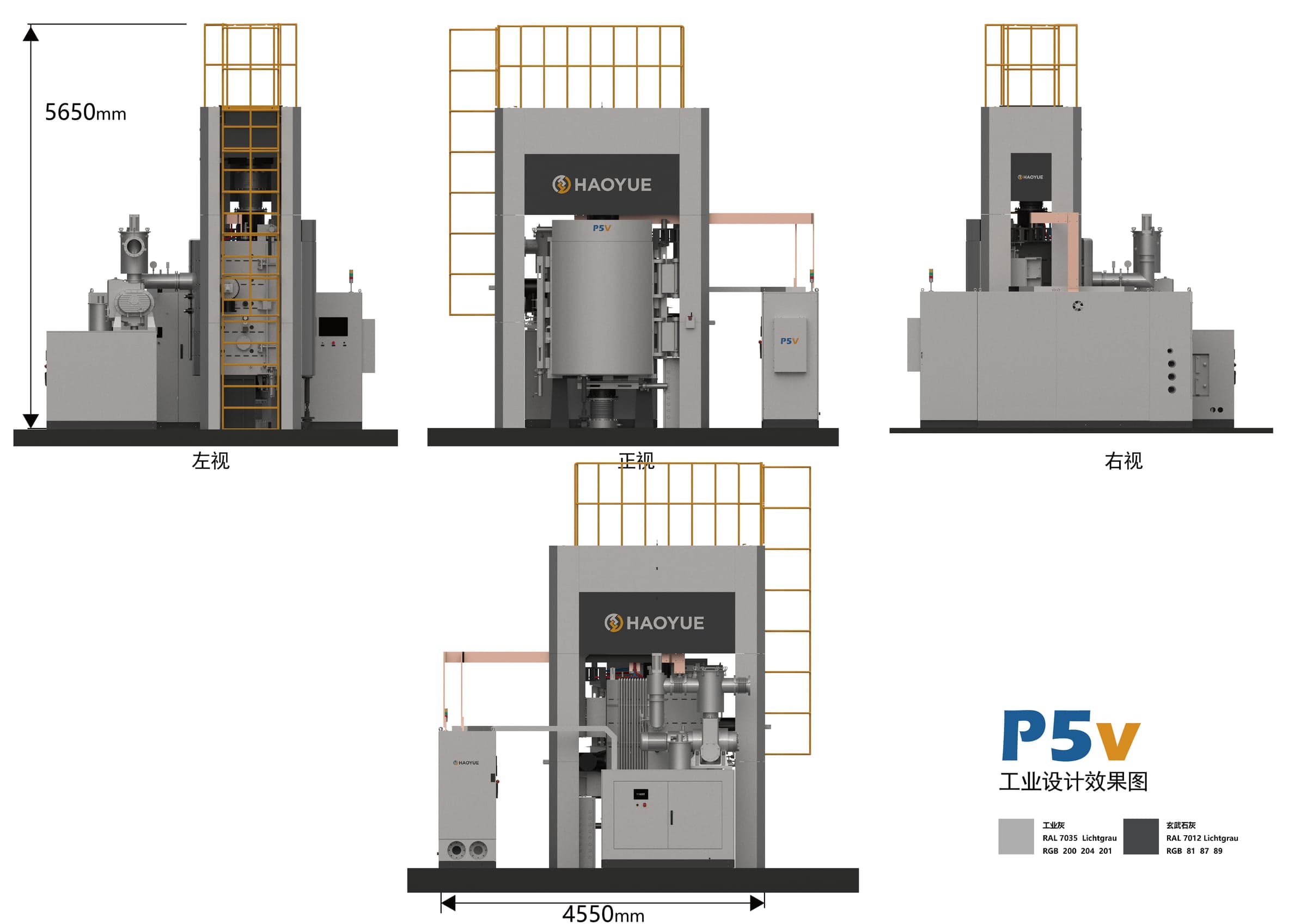 P5V Vacuum Hot-pressing Furnace(Graphite) media 7