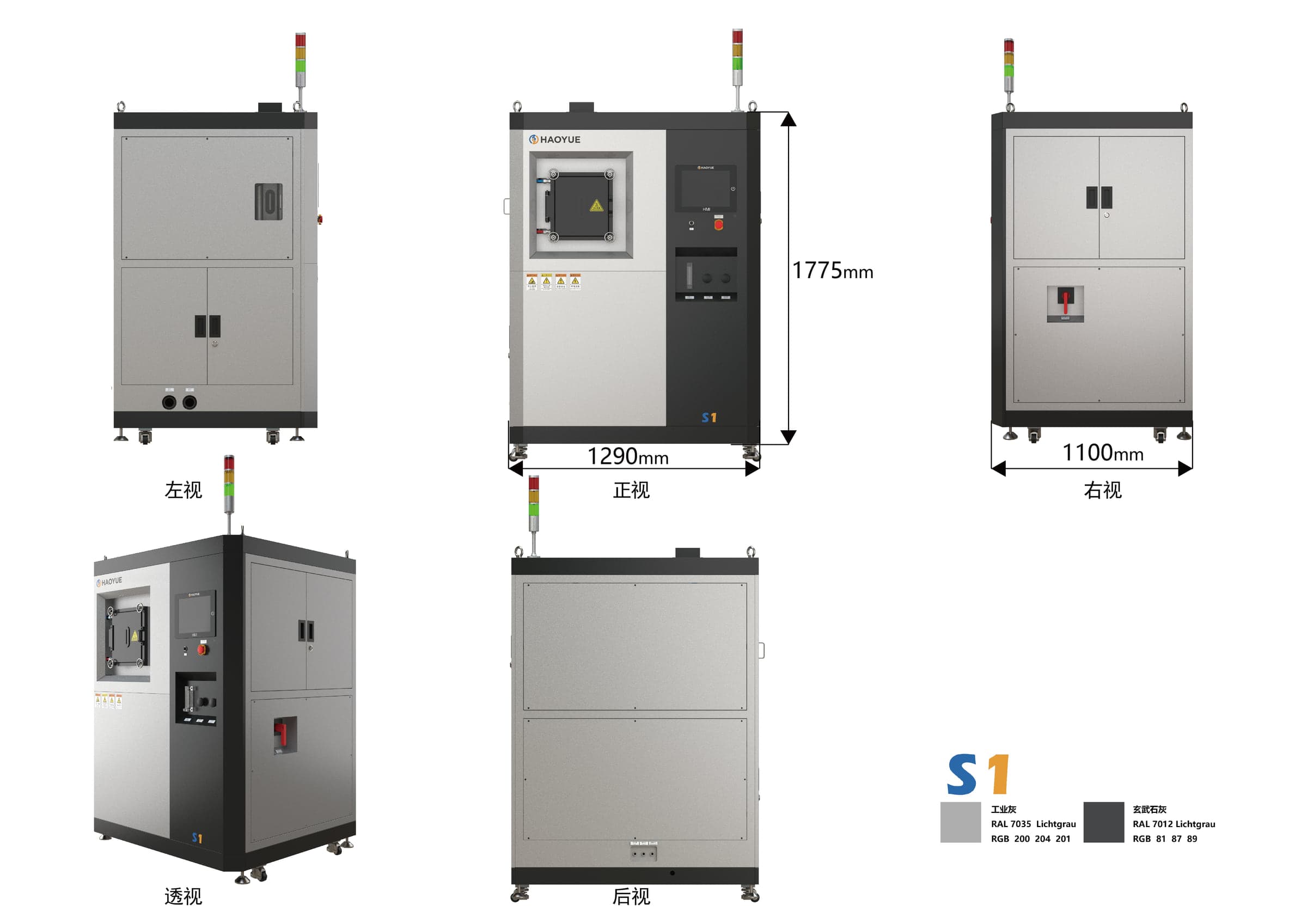 S1 SPS Sintering System media 3