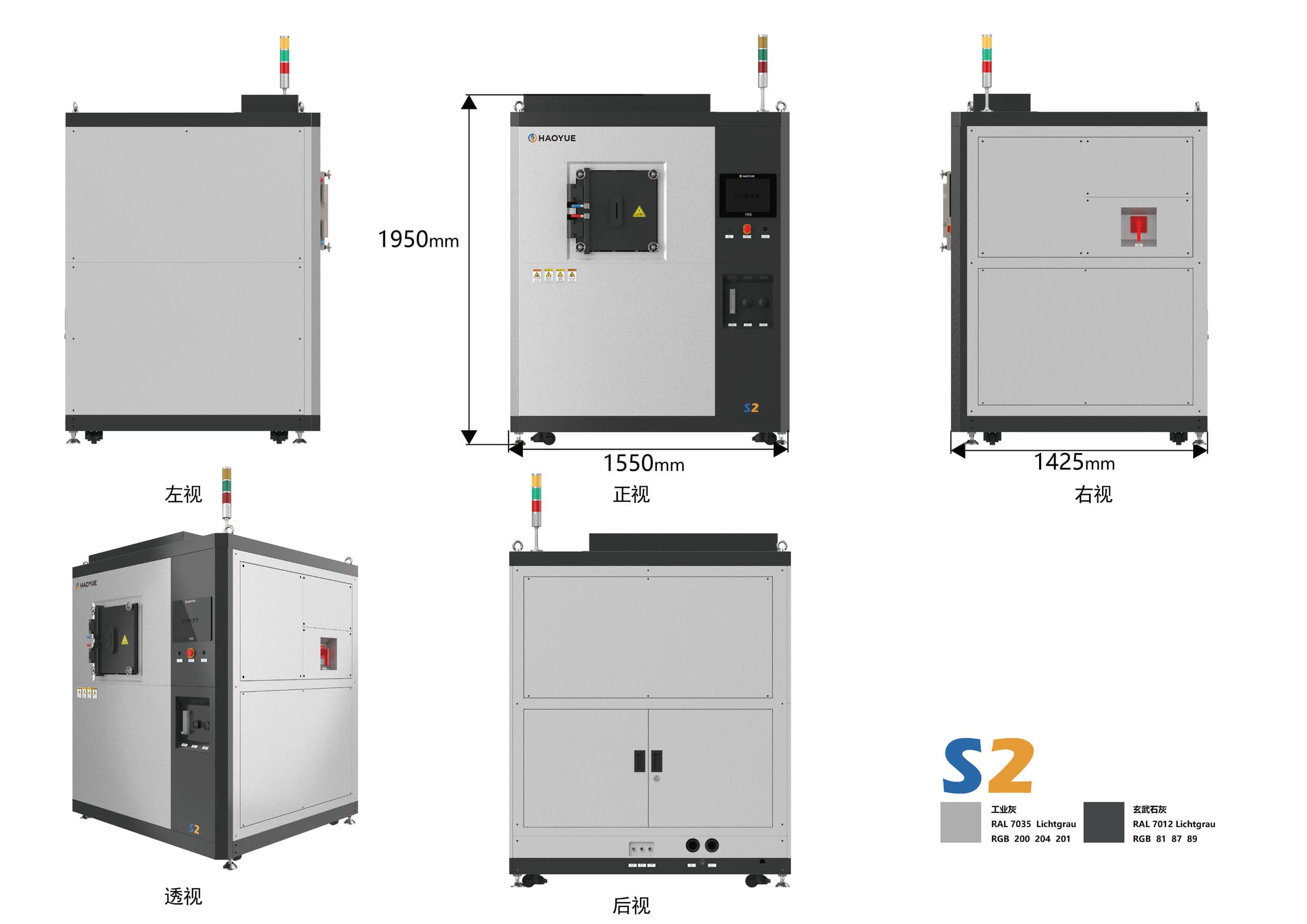 S2 SPS Sintering System media 4